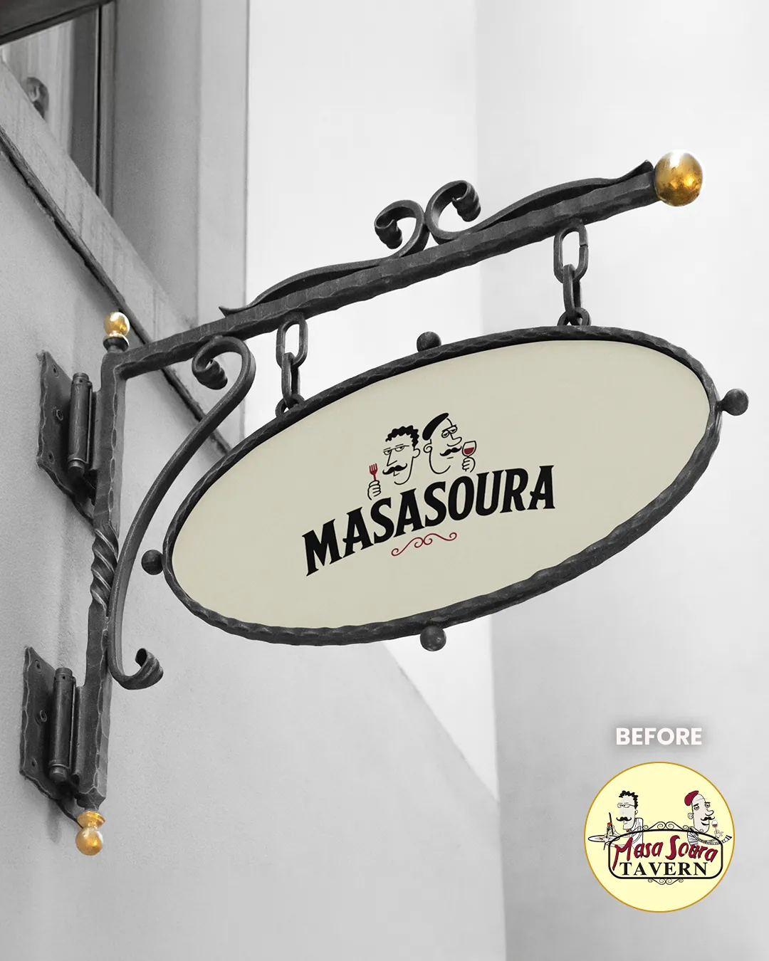 Cyprus Traditional Tavern Logo Rebranding Rois Lappas